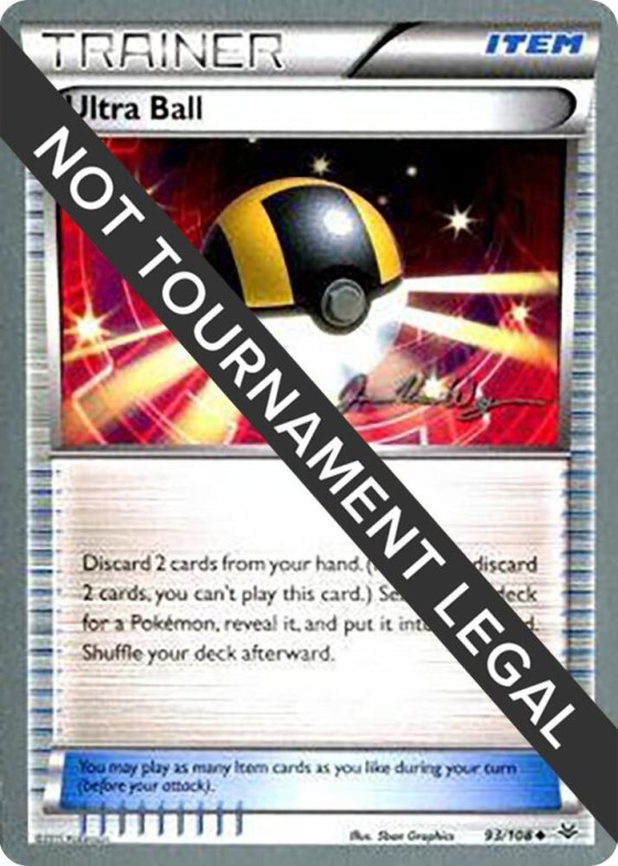 Ultra Ball - 2015 Patrick Martinez