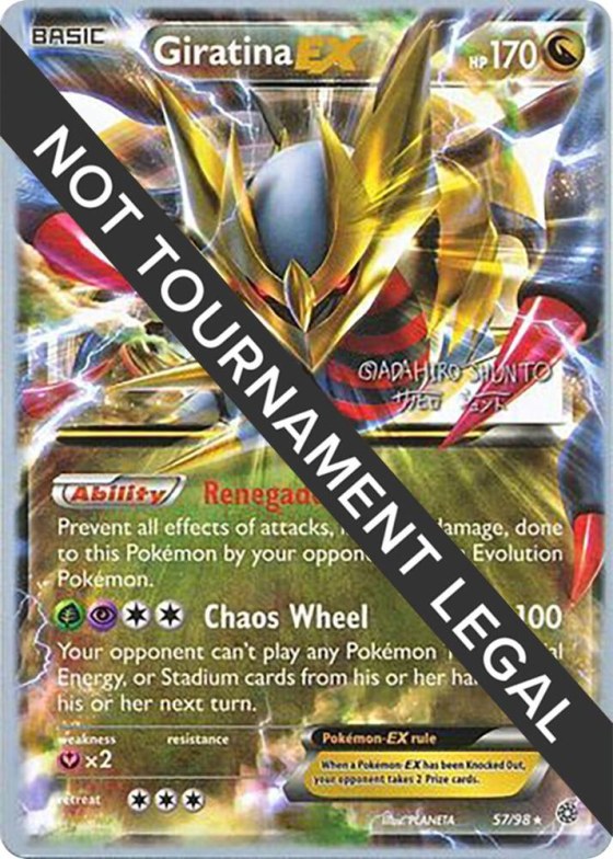 Giratina EX