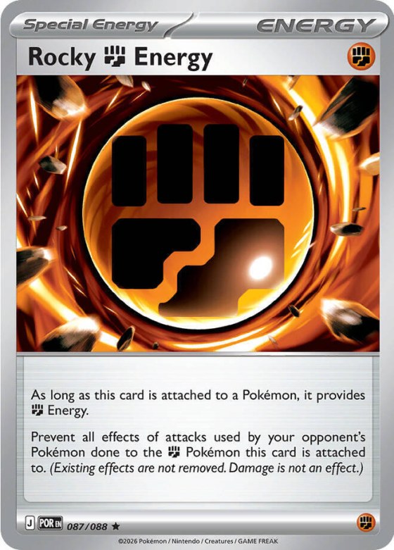 Rocky Fighting Energy - Holo