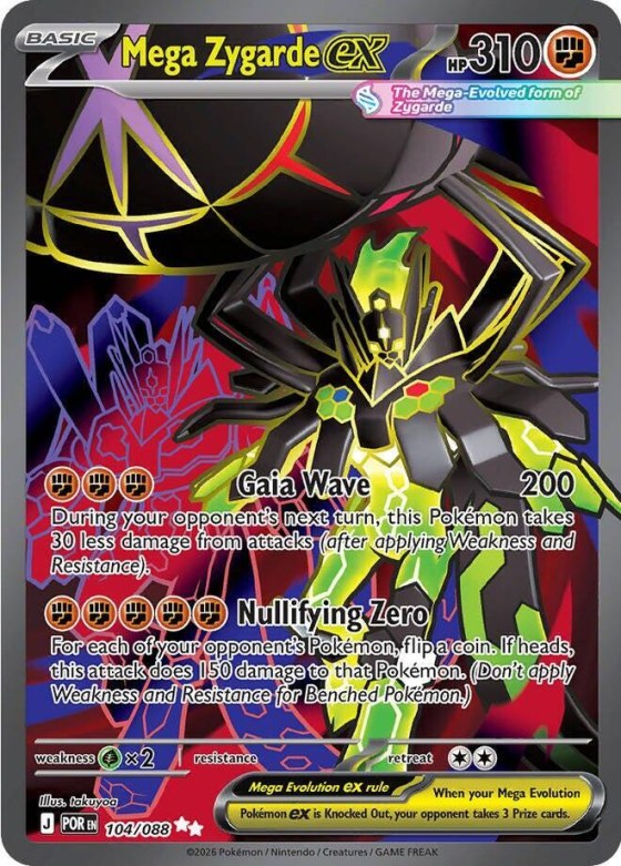 Mega Zygarde ex