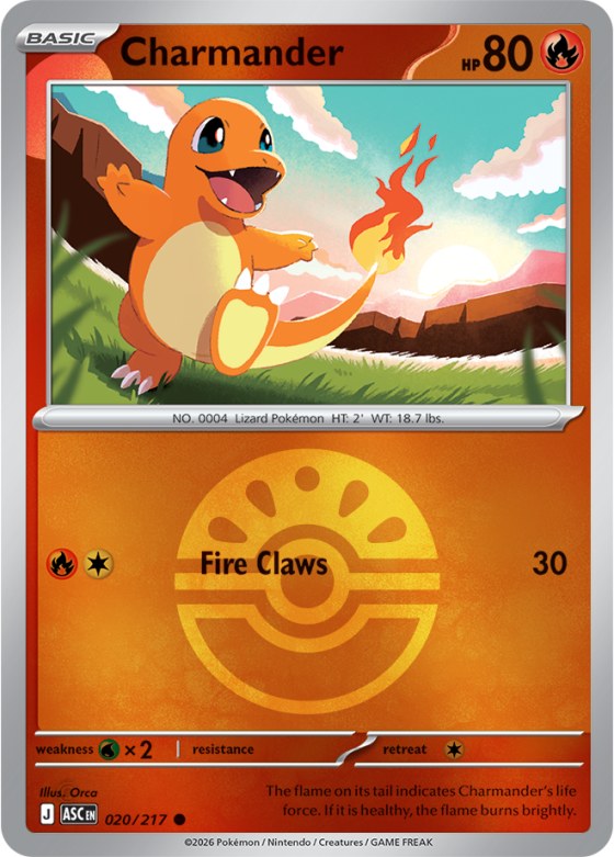 Charmander - Friend Ball