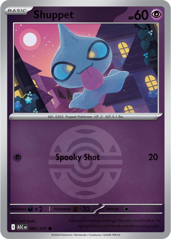 Shuppet - Dusk Ball