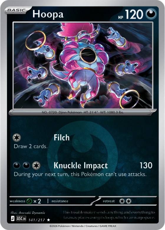 Hoopa - Energy Symbol Pattern