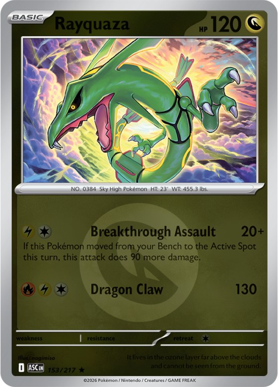Rayquaza - Energy Symbol Pattern