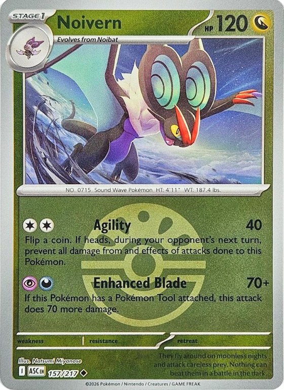 Noivern - Friend Ball