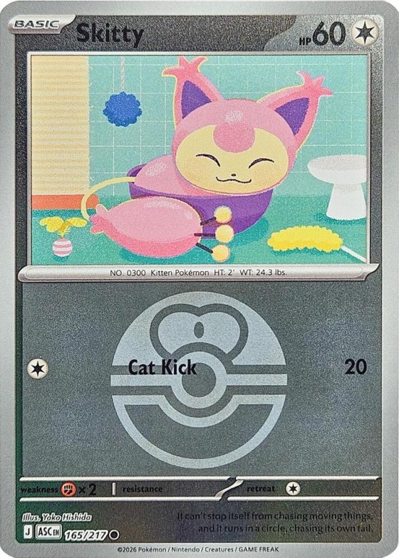 Skitty - Love Ball