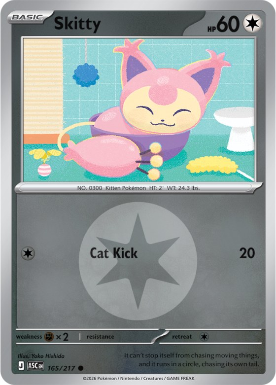 Skitty - Energy Symbol Pattern