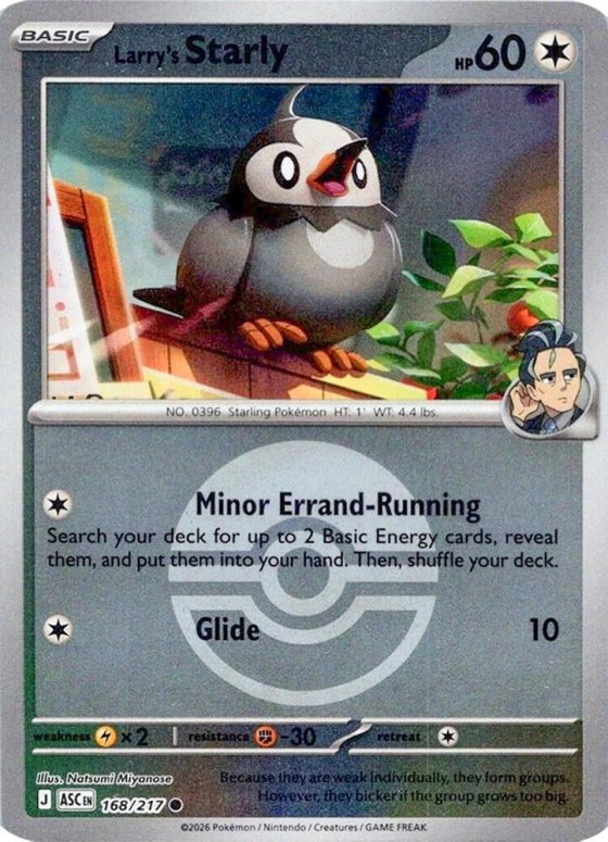 Larry's Starly - Poke Ball