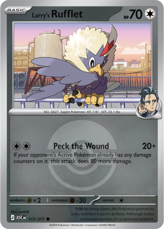 Larry's Rufflet - Poke Ball