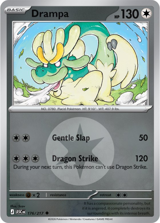 Drampa - Energy Symbol Pattern