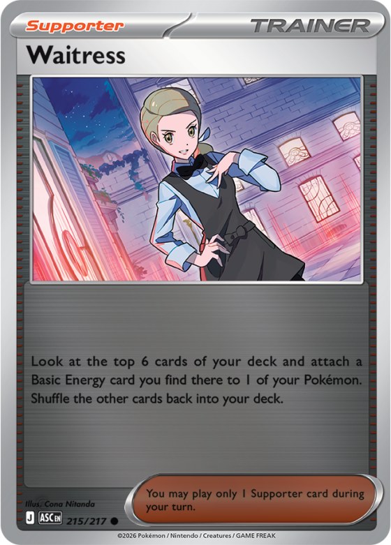 Waitress - Reverse Holo
