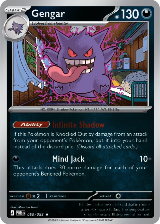 Gengar - Reverse Holo