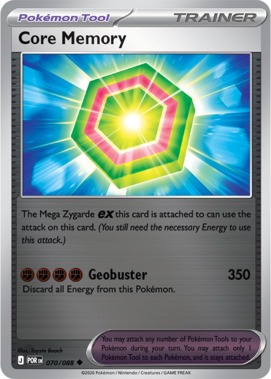 Core Memory - Reverse Holo