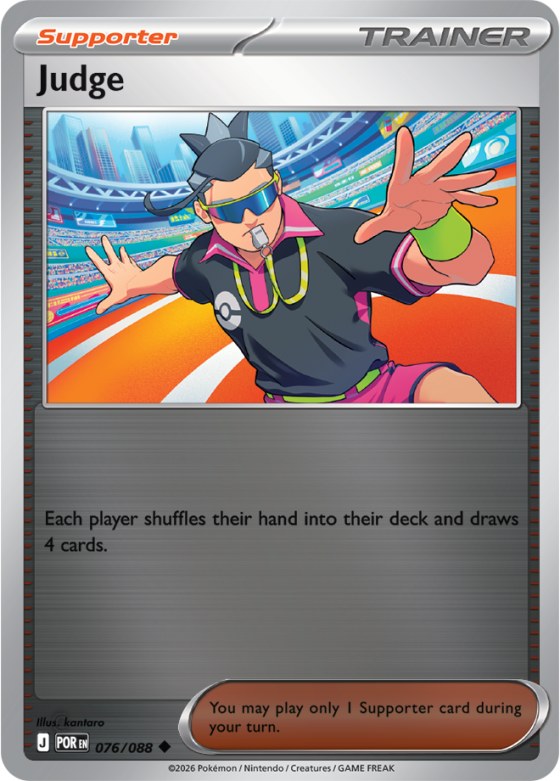 Judge - Reverse Holo