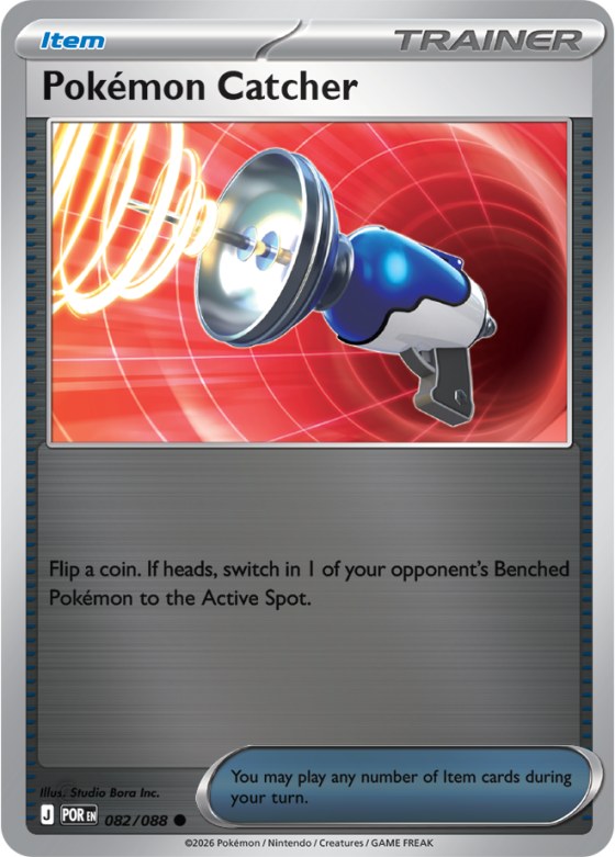 Pokémon Catcher - Reverse Holo