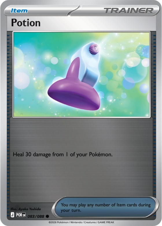 Potion - Reverse Holo