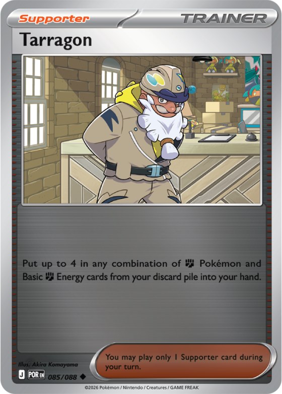 Tarragon - Reverse Holo