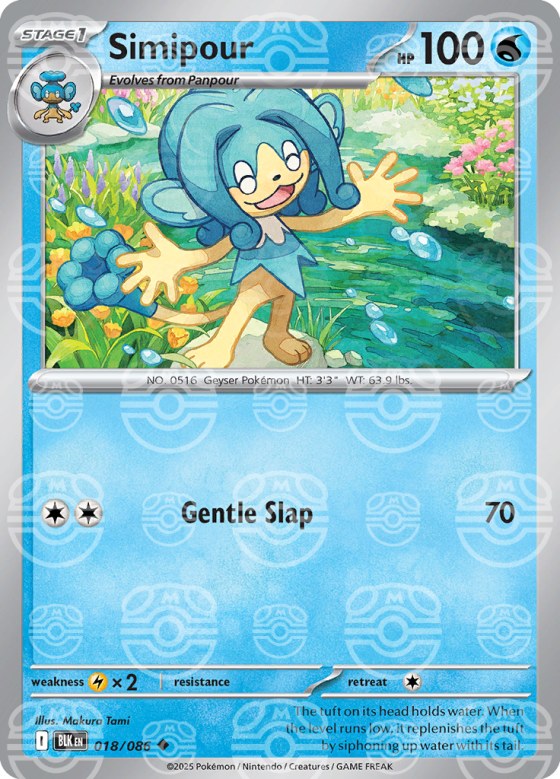 Simipour - Master Ball Pattern
