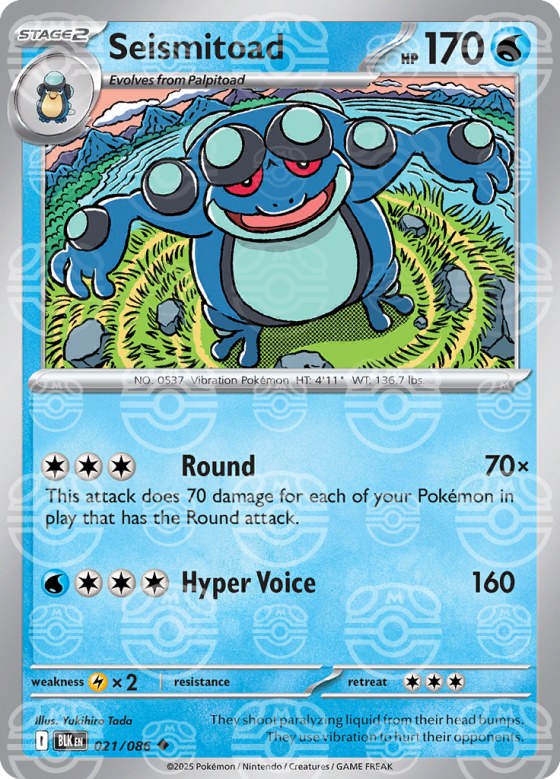 Seismitoad - Master Ball Pattern