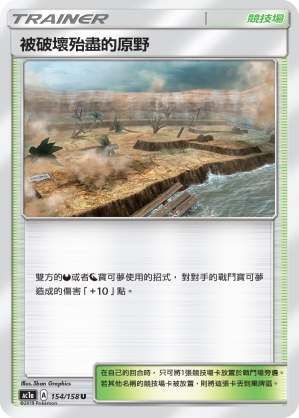 Devastated Field