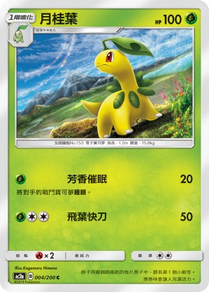 Kingler (Delta Species)