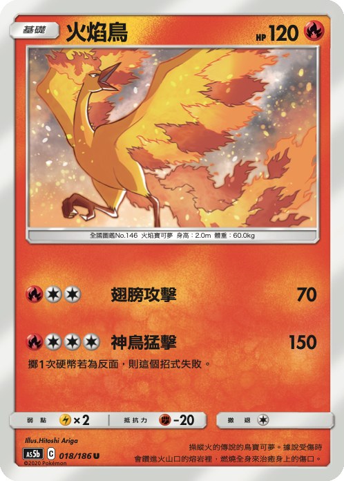 Moltres