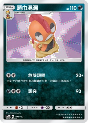Scrafty