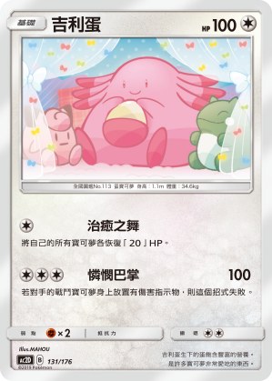 Chansey