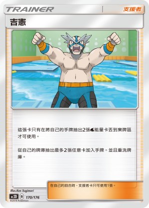 Kiawe