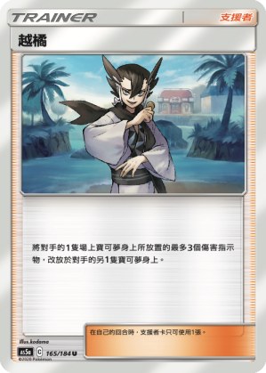 越橘