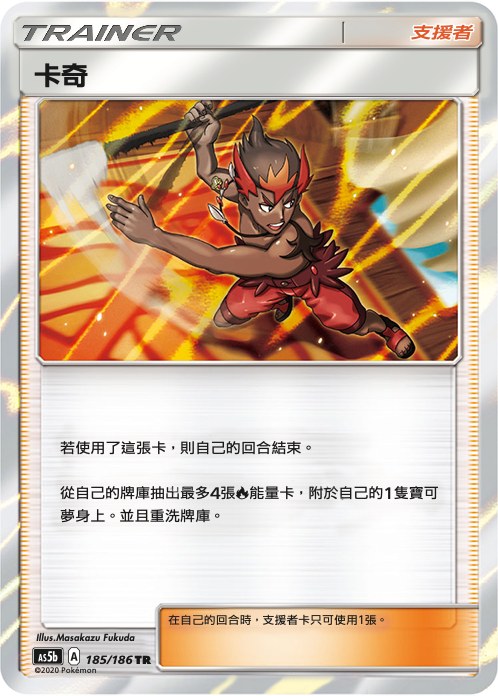 卡奇