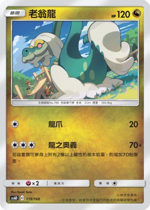 Drampa