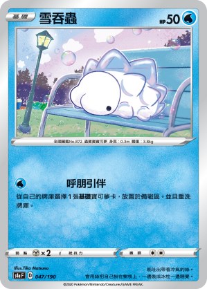 Snom