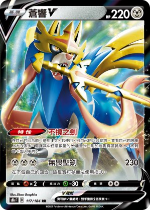Zacian V