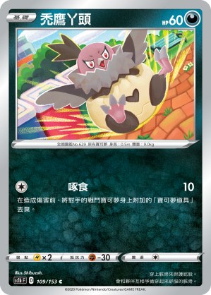 Vullaby