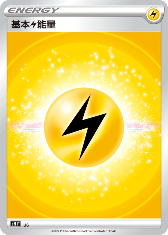 Basic Lightning Energy