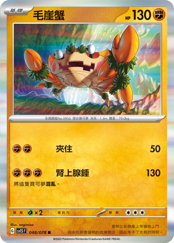 Klawf