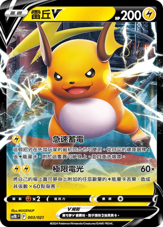 Hop