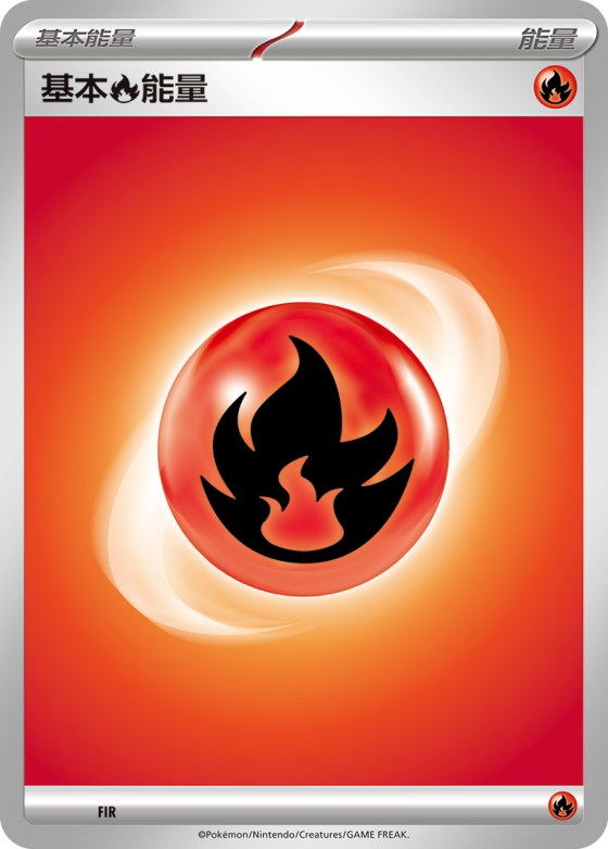 Seel
