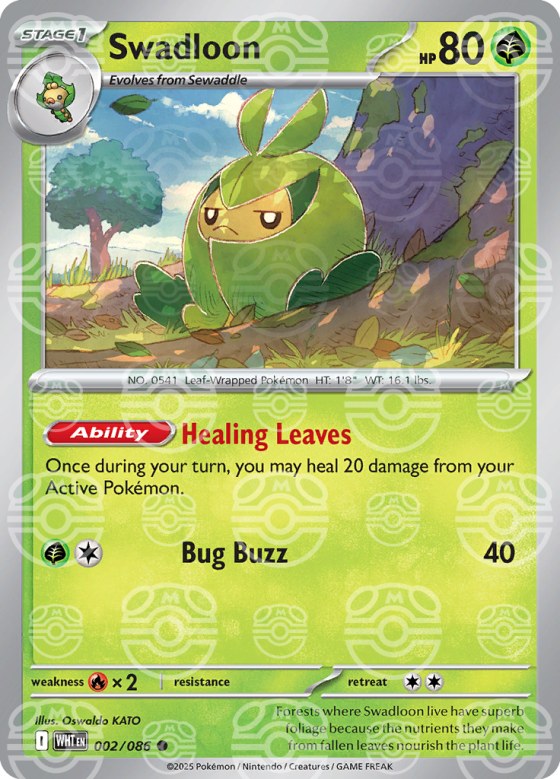 Swadloon - Master Ball Pattern