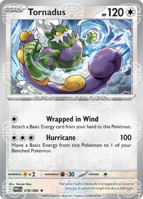 Tornadus - Master Ball Pattern