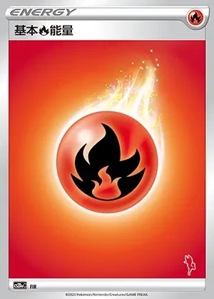 Fire Energy