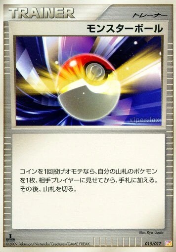 Poké Ball