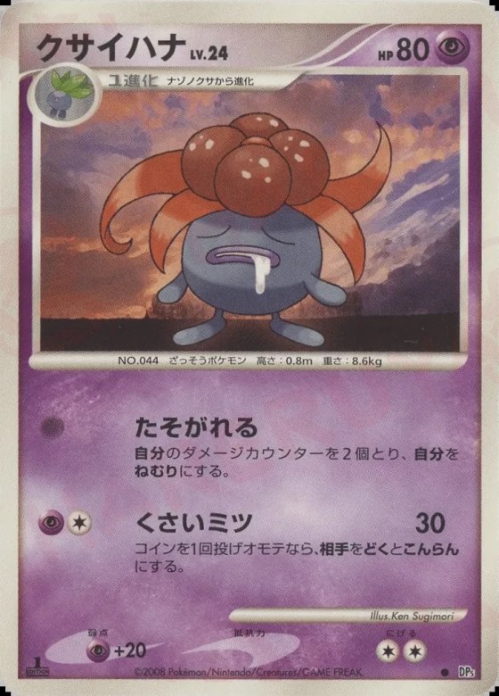 Gloom