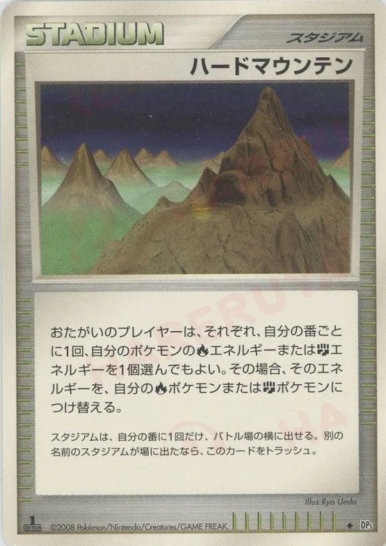 Stark Mountain