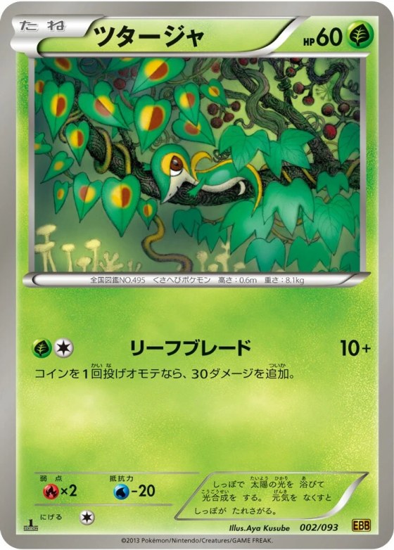 Snivy