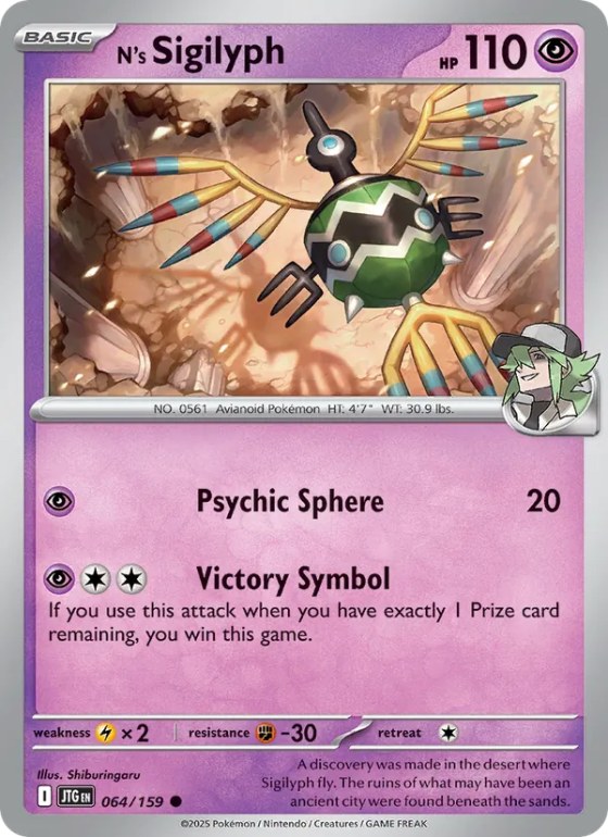 N's Sigilyph - Reverse Holo