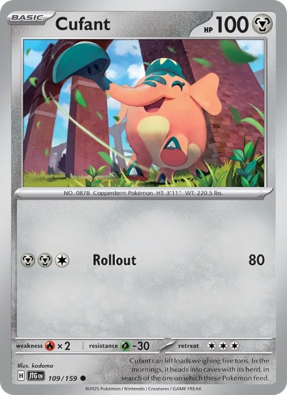Cufant - Reverse Holo
