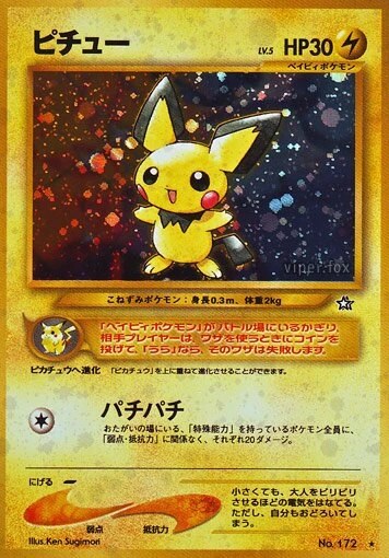 Pichu