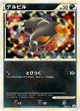 Houndour